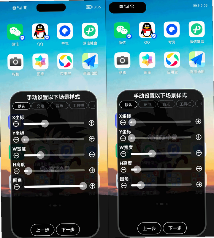 线岛 安卓版 操作界面 截图