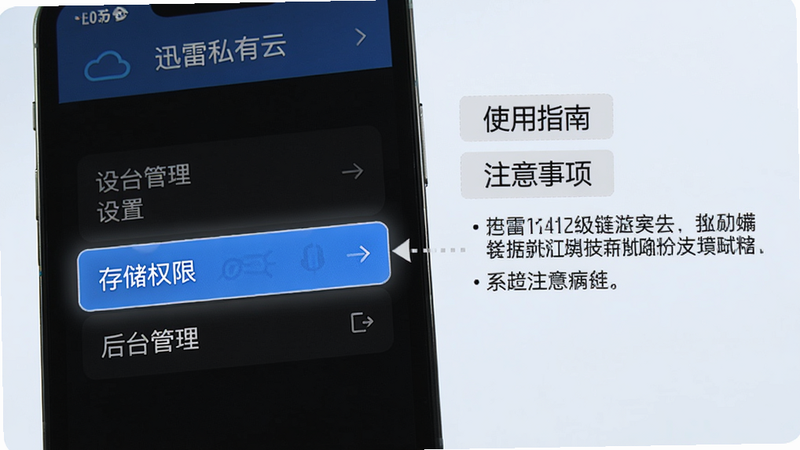 一张