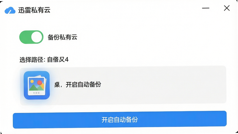 一张
