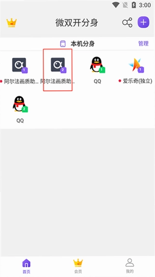 ΢��΢˫��ͼ2