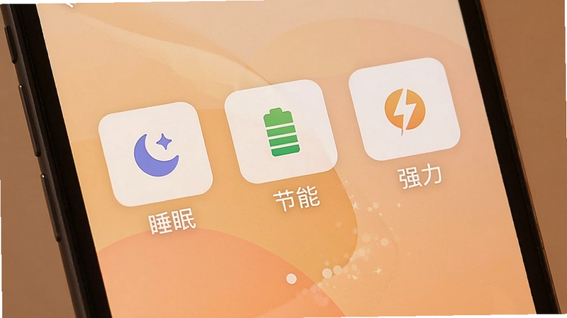 一张手机屏幕截图,展示场景选择界面,有