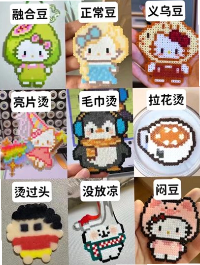拼豆岛app 好用吗 评价