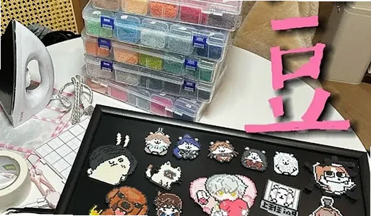 拼豆岛 安卓版 操作教程