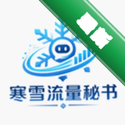 ��ѩ��������1.3 ������ع���