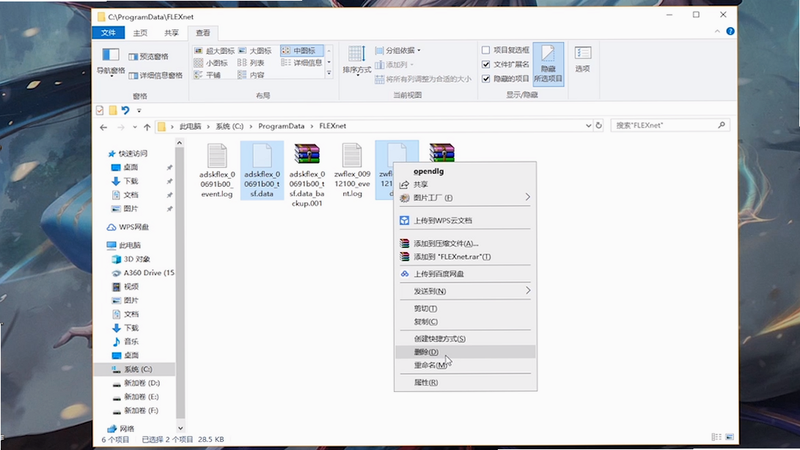 计算先锋 安卓版 安装教程 闪退解决