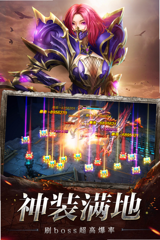 奇迹之词 安卓版 核心功能截图