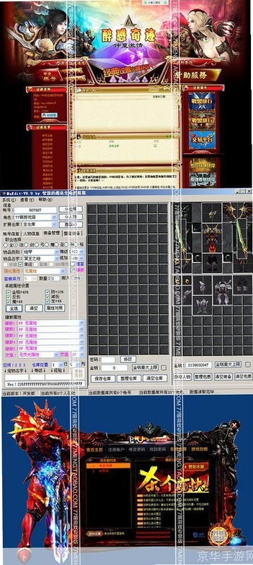 奇迹之词 安卓版 使用教程