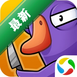��ѼɱGoose Goose Duck1.1.9 ��׿�罻����