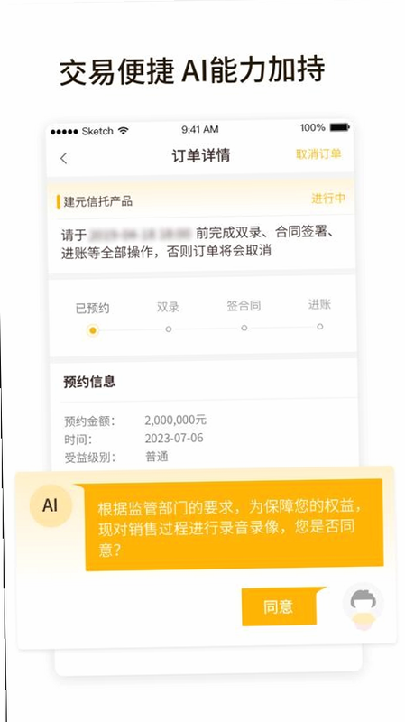 元玑 安卓版 用户评价