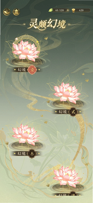花开对决 安卓版 花卉角色攻略