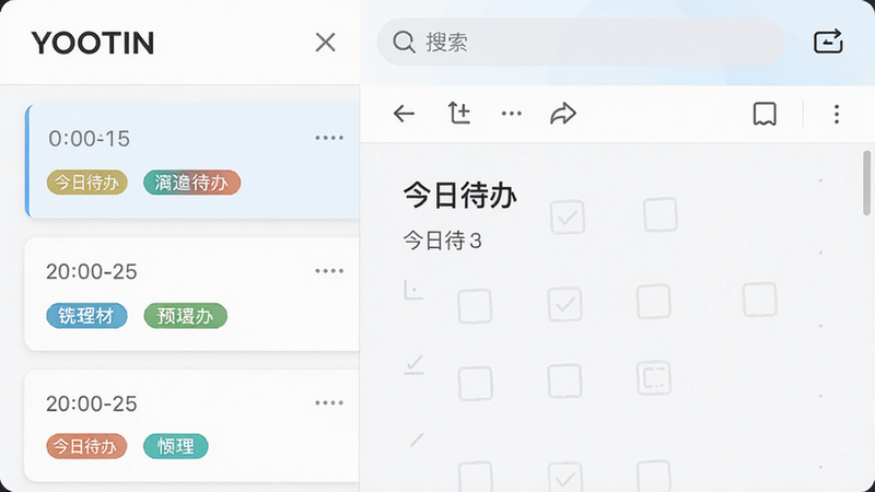 ���壺YOOTINӦ�������棬���Ϊ�ʼ��б����Ҳ�Ϊ�༭������������������ͬ��ͼ�ꡣ���֣����ҷ������Ű����࣬�԰�ɫ��ǳ��ɫΪ��ɫ��������ִ�����ƽ����ϸ�ڣ��ʼǿ�Ƭ����ʱ����ͱ�ǩ��ɫ�����ʣ����壬�ɾ����޶���Ԫ�ء����֣���������ʾ��YOOTIN�������ͱʼǱ��⡰���մ��족��