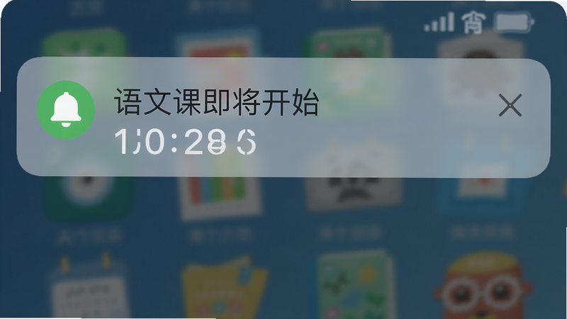����ΪС�޿α�����֪ͨ��ͼ����ʾ