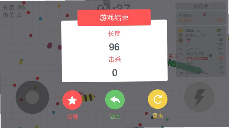 贪吃蛇大作战 设置 安卓版