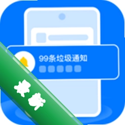 ֪ͨ���˴�ʦ1.0.1 ֪ͨ����