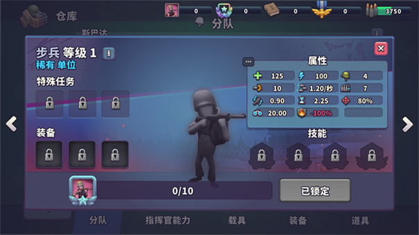 Gun Up 2048 ��׿�� ��ȫ����