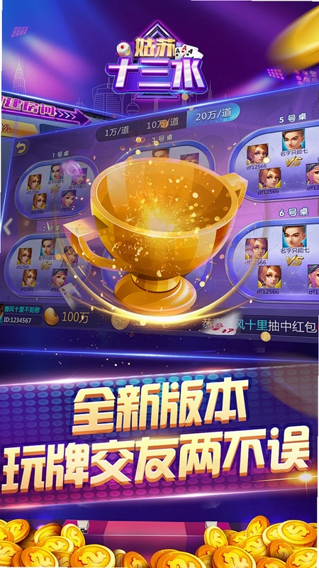 MMA Clash截图3