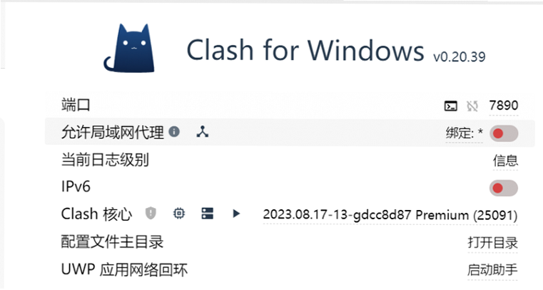 MMA Clash 安卓版 操作教程