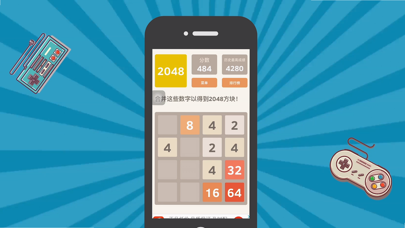 Gun Up 2048 ��׿�� �߷ּ���