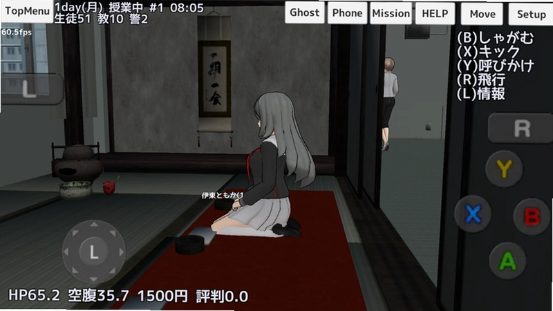 ����ģ������չ�� Yandere Simulator Extended��ͼ3