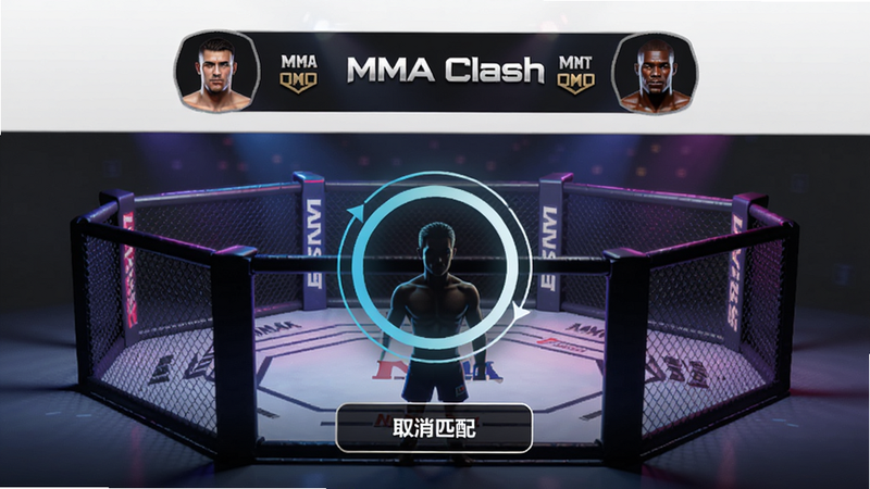 ����Ϊ��MMA Clash��������ƥ��ȴ����棬�������ϲ�����ʾ���ͷ��Ͷ�λͼ�꣬�в��ǵȴ����ֵĶ���ԲȦ���ײ��С�ȡ��ƥ�䡱��ť��������ִ����������޺�Ʒ��İ˽�����Ӱ�������������޶���Ԫ�ء�
