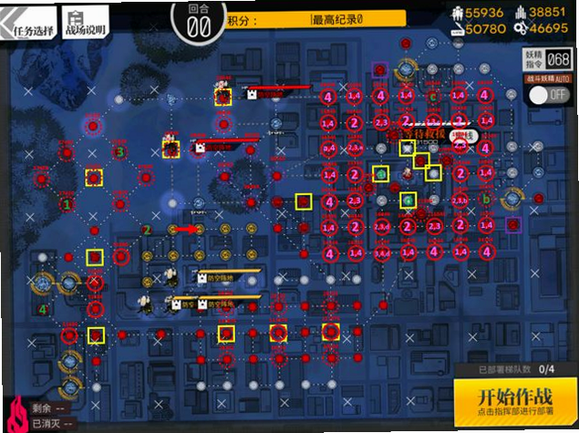 Grand Containment Sector 4 main 安卓版 新手攻略