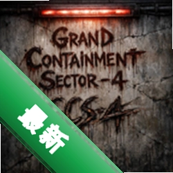 Grand Containment Sector 4 main3.1.1 ���Կ���