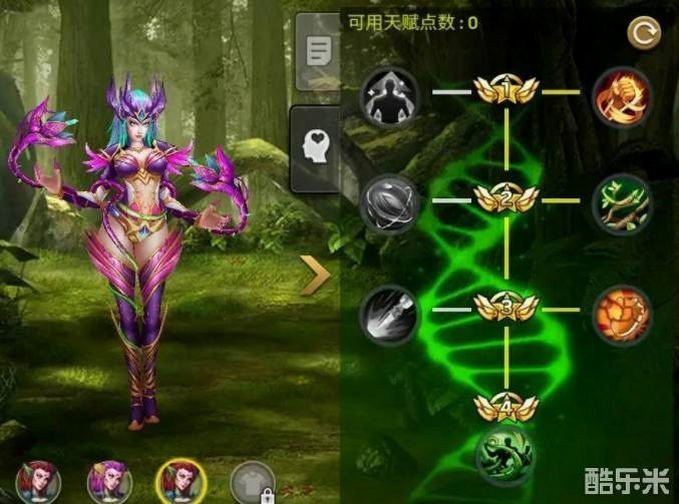 末日血战 女娲天赋 安卓版