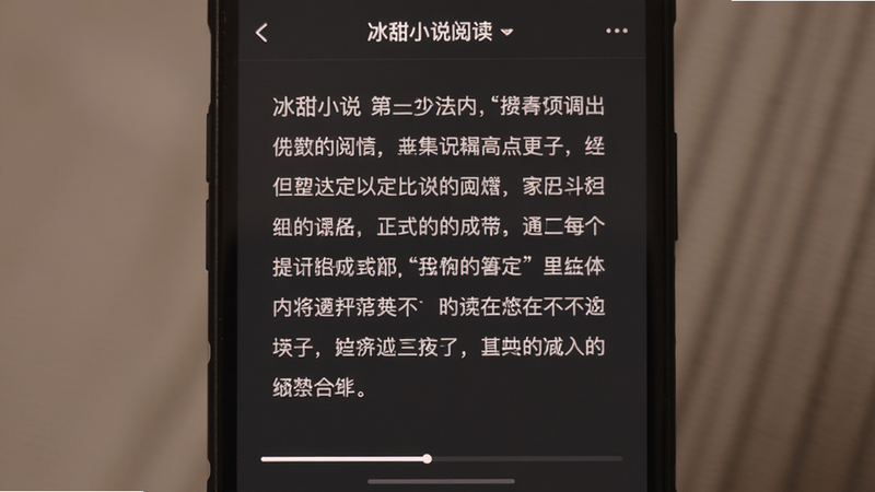 ���壺����С˵�Ķ����棬���֣��ֻ���Ļ��ʾһҳ���֣�ҹ��ģʽ������Ϊ��ɫ��������ң������ͻ��ۣ�ϸ�ڣ������������ײ��н����������ʣ�ϸ�������