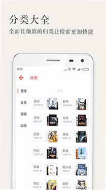 久久小说截图4