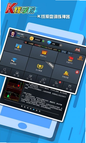 K��ѧԺ app���� ��׿��
