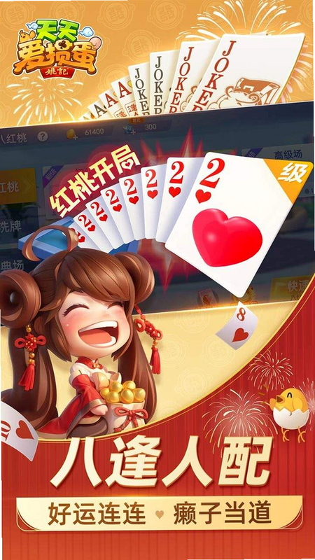 ���� ���� �淨 ��׿��