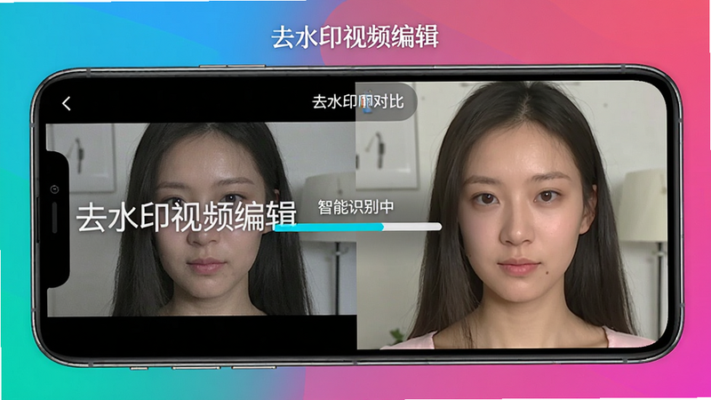 手机屏幕上展示