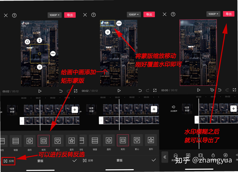 去水印视频编辑 闪退 解决办法 安卓版