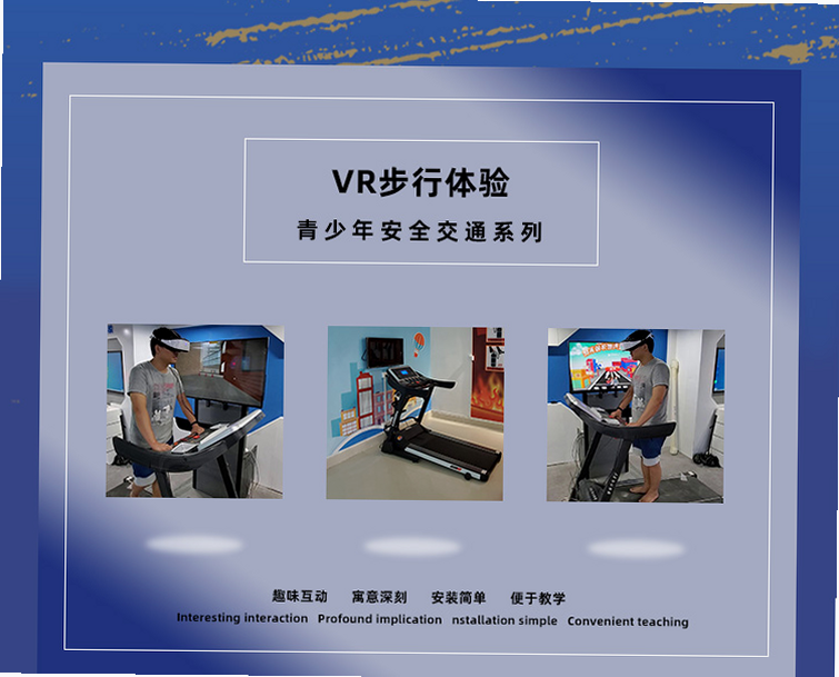 爱步行 安卓版 安全性 评测
