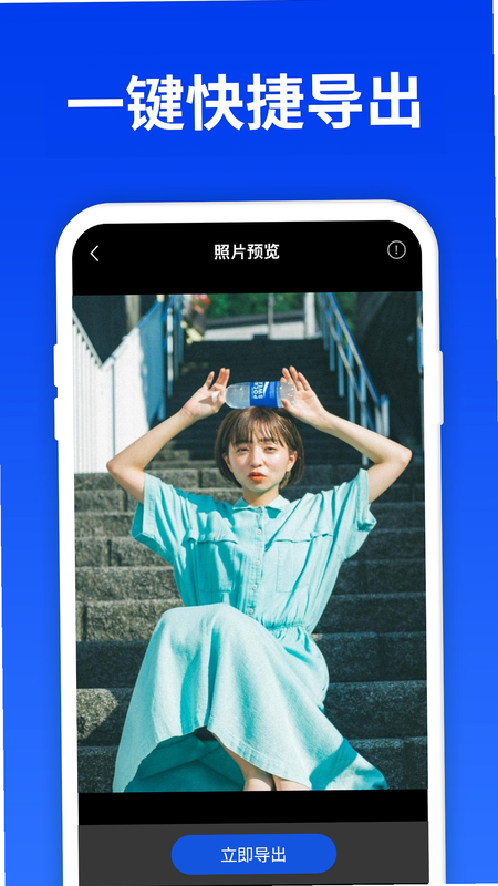 恢复精灵 操作说明 安卓版