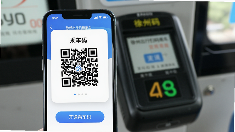 徐州出行扫码乘车功能演示,手机屏幕显示一个带有“乘车码”字样的二维码,背景模糊显示公交刷卡机,下方有“开通乘车码”按钮,整体风格简洁现代,蓝白配色,画质干净,无多余元素