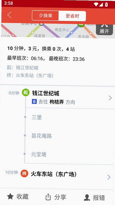 51����ͨ ��׿�� ��һ��Ӫ