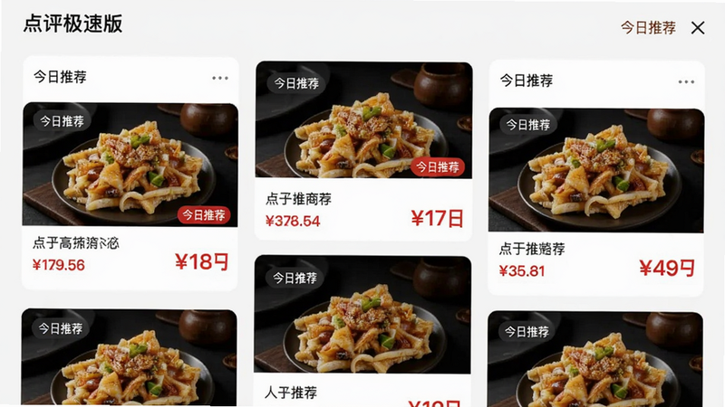 �������ٰ������Ƽ����棬����Ϊ��Ϣ����Ƭչʾ����Ƽ��̼ң������ٲ���������ִ���ÿ����Ƭ��������ͼ�ͼ۸��ǩ��ϸ���С������Ƽ������������ʸɾ�