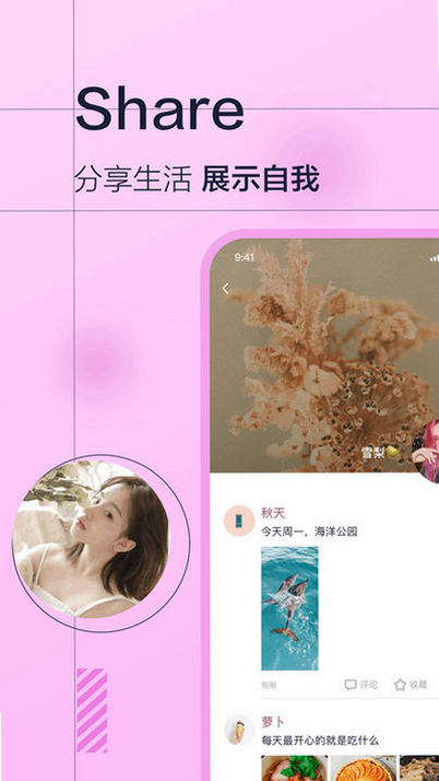 微蒲 安卓版 官网