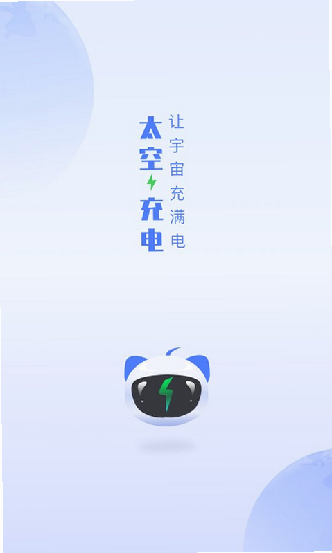 ̫�ճ�� ʹ��ָ�� ��׿��