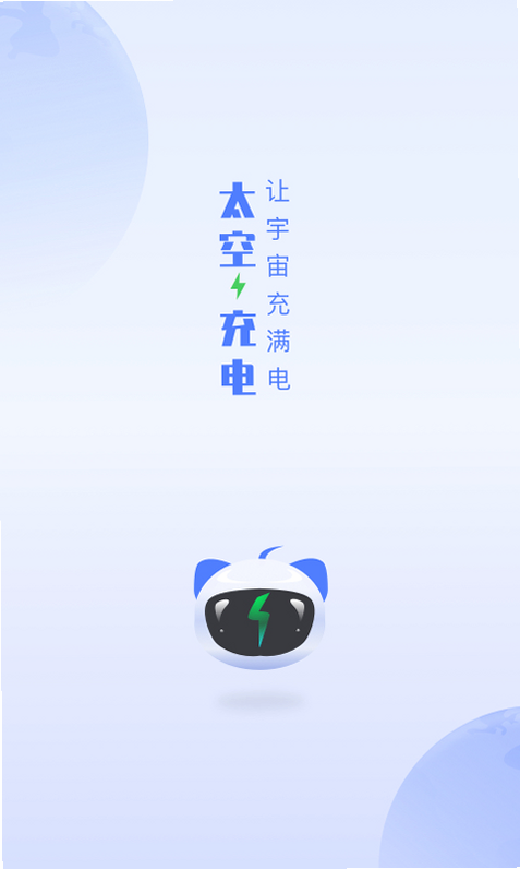 ̫�ճ�� ���� ��׿��