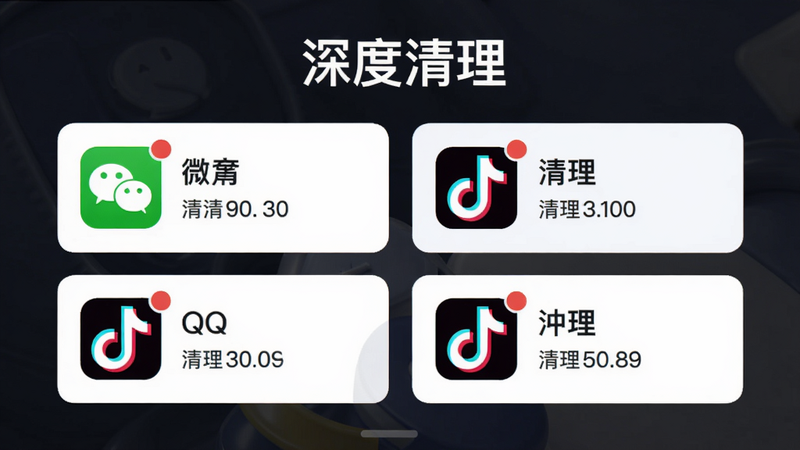 ���壺���������ܼ�����������������棬���֣��Ϸ���ʾ��������������ֱ��⣬�·��г�΢�š�QQ��������ͼ�꼰��������С���Ű棺���ҶԳƿ�Ƭ������ִ���Լ��ϸ�ڣ�ÿ��ͼ�����С�����ʾ�����ʣ�ϸ�壬�޶���Ԫ��