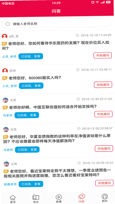 淘满分 安卓版 用户评价截图