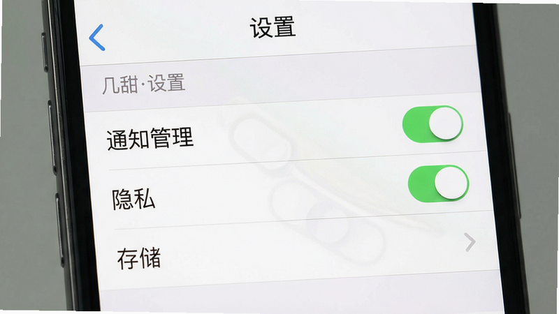 ����������һ���ֻ���ͼչʾ����APP������ҳ�棬�����С����á����⣬�·��г���֪ͨ����������˽�����洢����ѡ�����Ϊ���͵�iOS�����б���ʽ���������ˬ��ϸ�ڰ���ÿ��ѡ���Ҳ�Ŀ���ͼ��ͼ�ͷ�����������ɼ����������á������ʸ��壬�޶���Ԫ�ء�alt����Ϊ���������ý���Ԥ������