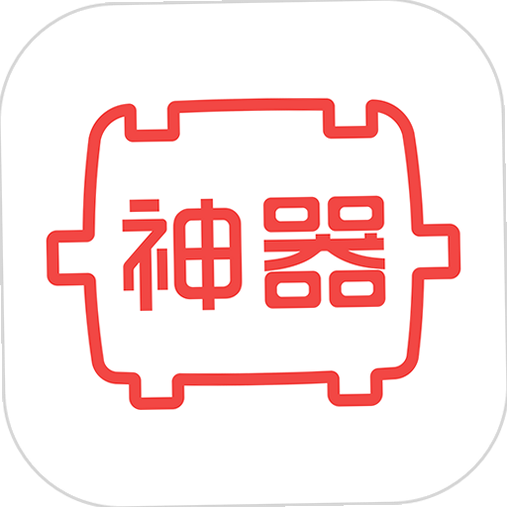 快盆神器 问答 安卓版