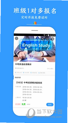 全优在线1对1 安卓版 用户评价