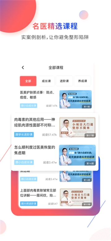 颜义 安卓版 操作说明