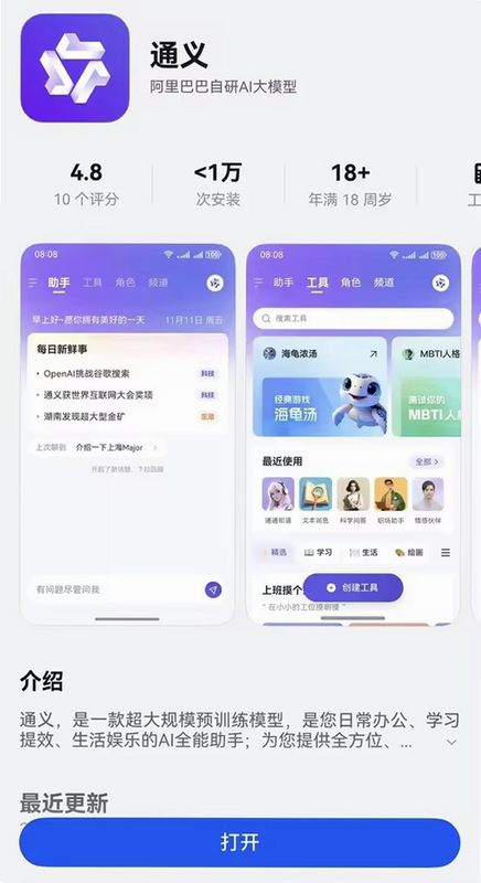 颜义 安卓版 用户问答