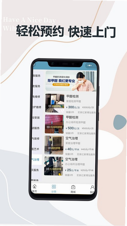 亿家诊室 客服电话 安卓版