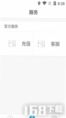 联合快充 安卓版 操作教程